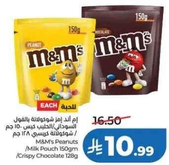 M&M's Peanuts Milk Pouch 150g
