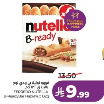 فيريرو نوتيلا بي ريدي لوح بالبندق 132 جم