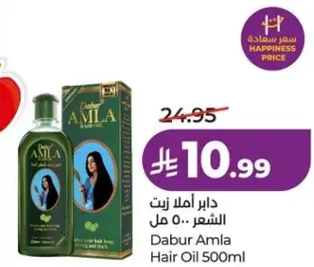 زيت شعر دابر املا 500 مل