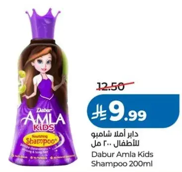 دابر املا شامبو للاطفال 200 مل
