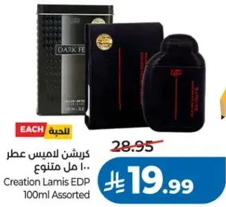 كرشن للميس عطر 100 مل متنوع
