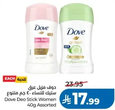 دوف مزيل عرق للنساء 40 جم متنوع