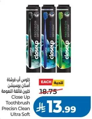 Close Up Toothbrush Precise Clean Ultra Soft