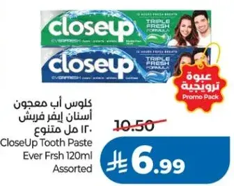 كلوس اب معجون اسنان ايفر فريش 120 مل متنوع