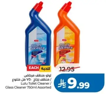 لول منظف مرحاض / منظف زجاج 750 مل متنوع