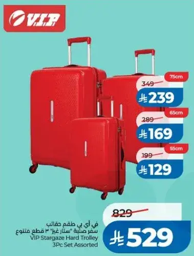 في اي بي طقم حقايب سفر صلبه مكون من 3 قطع