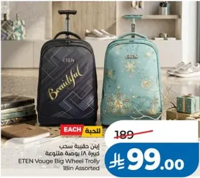 ETEN Vouge Big Wheel Trolly 18in Assorted