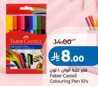 فابر كاستل اقلام تلوين 10 الوان