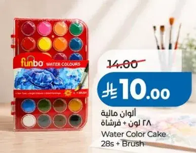 الوان ماييه 28 لون + فرشاه