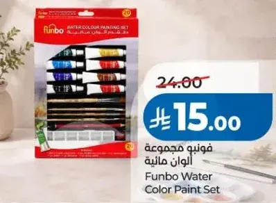 فنبو مجموعه ماييه الوان