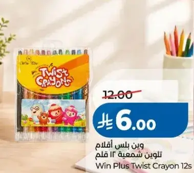 وين بلس اقلام شمعيه ١٢ قلم