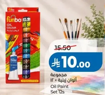 مجموعه الوان زيتيه ١٢