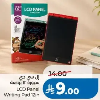 ال سي دي سبوره ١٢ بوصه