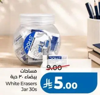 مساحات بيضاء 30 حبه
