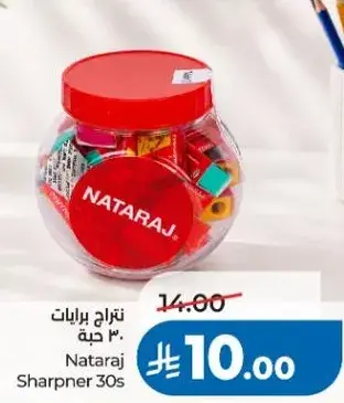 Nataraj Sharpener 30s