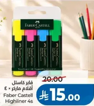 فابر كاستل اقلام ماركر × 4