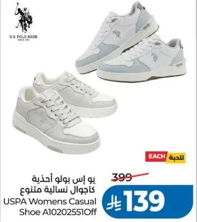 بو اس بولو اسن احذيه كاجوال نساييه متنوعه