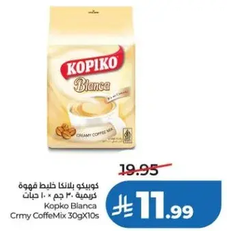 كوبكو بلانكا خليط قهوه كريمي 30 جم × 10 حبات