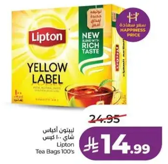 ليبتون اكياس شاي 100 كيس