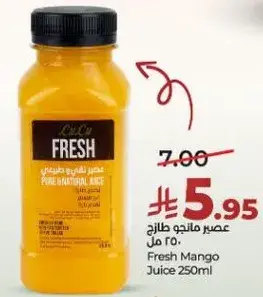 عصير مانجو طازج 250 مل