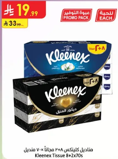 Kleenex Tissue 8+2x70s