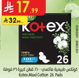 Kotex Maxi Cotton 26 Pads