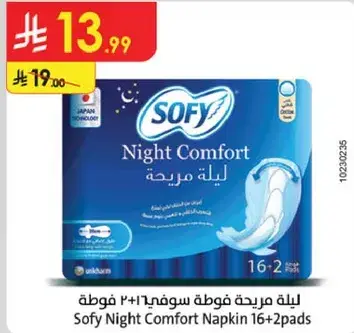 Sofy Night Comfort Napkin 16+2 pads