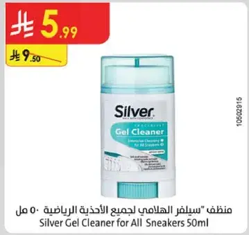 Silver Gel Cleaner for All Sneakers 50ml