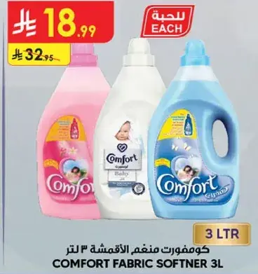 Comfort Fabric Softener 3L