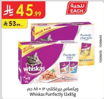 Whiskas Purrrfectly chicken and fish, 12 x 85 g.