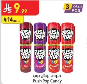Push Pop Candy