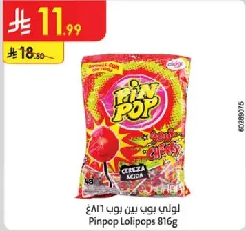 لولاي بوب بين بوب 816غ