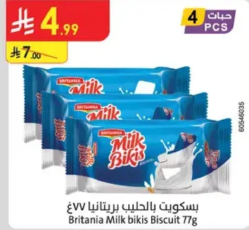 Britania Milk bikis Biscuit 77g