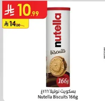 Nutella Biscuits 166g