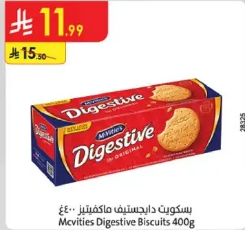 بسكويت داجستيف ماكفينيز 400غ