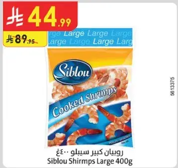 Siblou Shrimps Large
