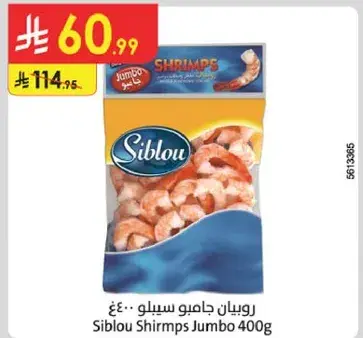 Siblou Shrimps Jumbo