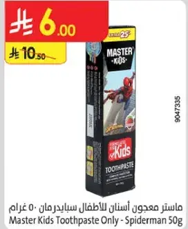 Master Kids Toothpaste Only - Spiderman 50g