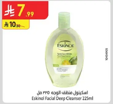 Eskinol Facial Deep Cleanser 225ml