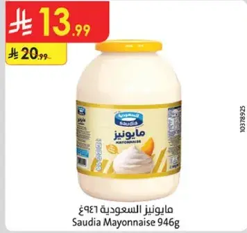 Saudia Mayonnaise 946g