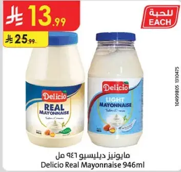 Delicio Real Mayonnaise 946ml