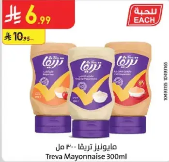 Treva Mayonnaise 300ml