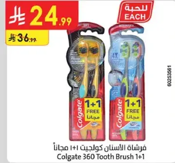 Colgate 360 Tooth Brush 1+1