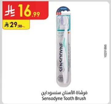 Sensodyne Tooth Brush