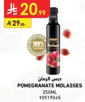 Pomegranate Molasses