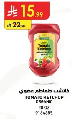 Tomato Ketchup Organic