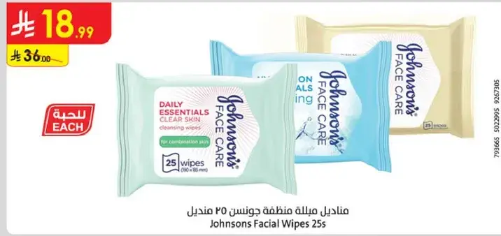 Johnsons Facial Wipes 25s