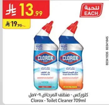 Clorox Toilet Cleaner 709ml