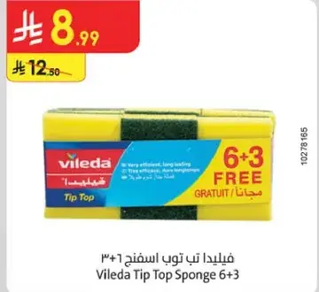 فيليدا توب اسفنجه 6+3