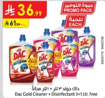 Dac Gold Cleaner + Disinfectant 3L + 1L Free